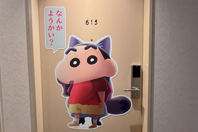 クレヨンしんちゃんルーム